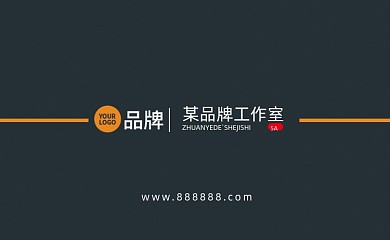 商务个性创意个人名片