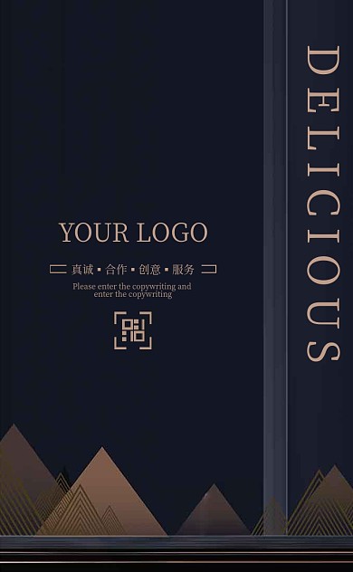 中国风餐馆饭店个人名片