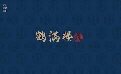 中国风餐馆饭店个人名片