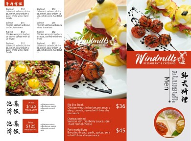 餐厅美食菜单三折页