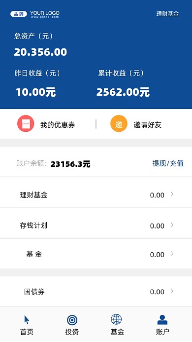 基金理财摄影图手机海报