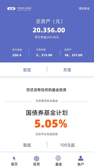 金融理财摄影图手机海报