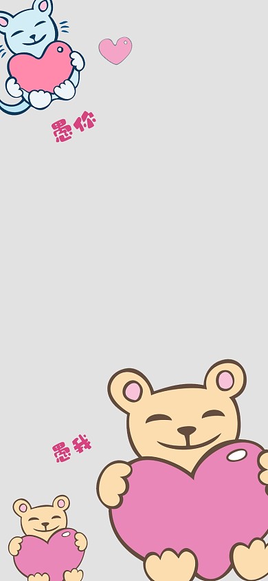 卡通可爱愚人节手机壁纸