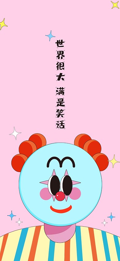 愚人节卡通趣味手机壁纸