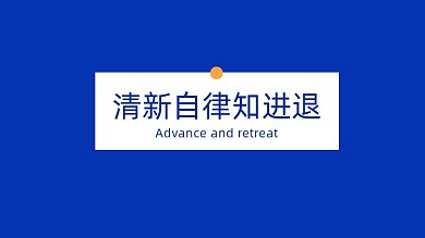 简约文字克莱因蓝电脑壁纸