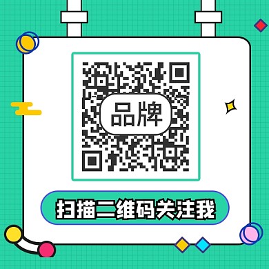 二维码关注宣传关注二维码