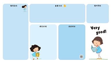 卡通蓝色女孩读书日常电脑分区壁纸
