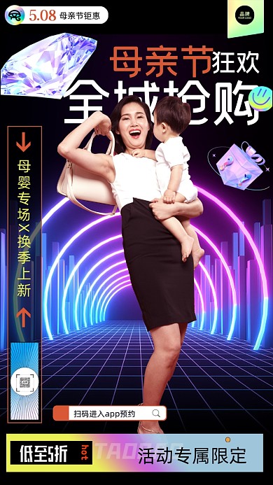 母亲节妈妈抱着婴儿摄影图海报