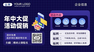 618年中大促疯狂促销摄影图新媒体配图