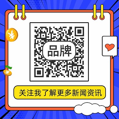 扫描二维码关注宣传二维码关注