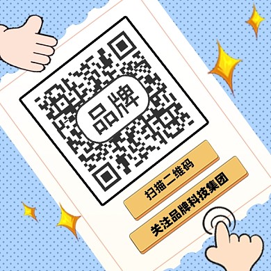 扫描二维码关注宣传二维码关注