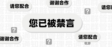 志愿者义务劳动社区建群管理公众号首图