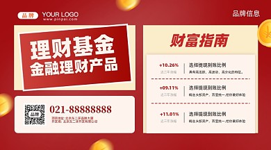 金融理财摄影图新媒体配图