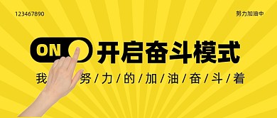 企业文化摄影图公众号首图