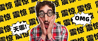 年中大促疯狂促销微信公众首图