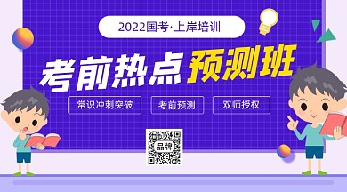 考试培训宣传课程封面