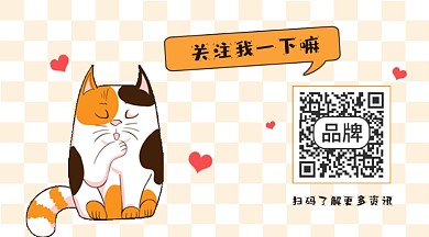 趣味卡通猫咪长形二维码