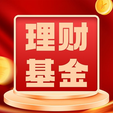 金融理财摄影图新媒体配图公众号次图