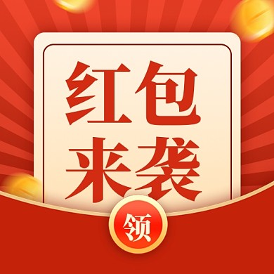 618年中大促疯狂促销公众号次图