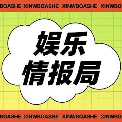 新闻资讯新媒体配图公众号次图