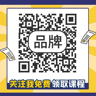 二维码关注宣传关注二维码