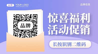 618年中大促疯狂促销摄影图新媒体配图