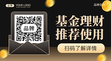 金融理财摄影图新媒体配图