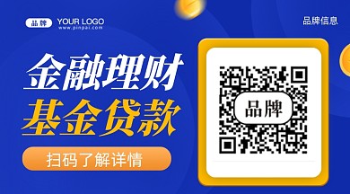 金融理财摄影图新媒体配图