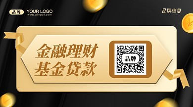 金融理财摄影图新媒体配图