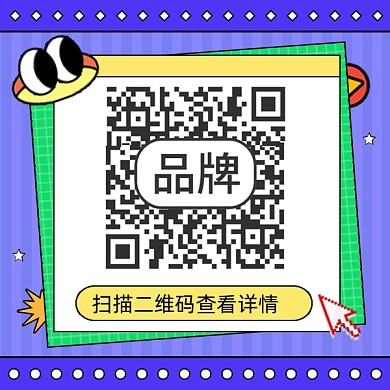 创意几何新媒体关注二维码