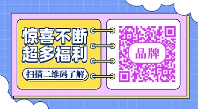 618年中大促疯狂促销摄影图新媒体配图