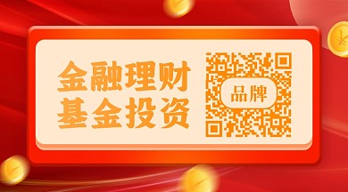 金融理财摄影图新媒体配图