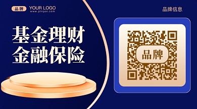 基金理财摄影图新媒体配图