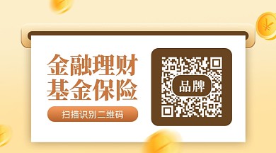 金融理财摄影图新媒体配图