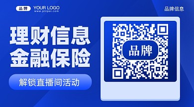 金融理财摄影图新媒体配图