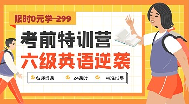 英语培训宣传课程封面