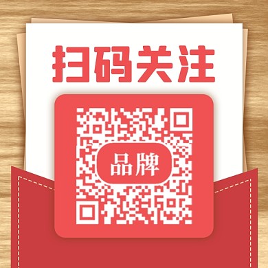 扫码关注新媒体配图