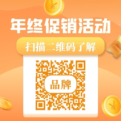 扫码关注新媒体配图