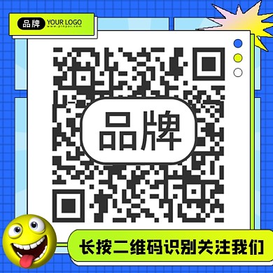 关注二维码扁平几何新媒体通用