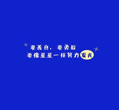 克莱因蓝朋友圈封面