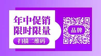 年中大促疯狂促销摄影图新媒体配图