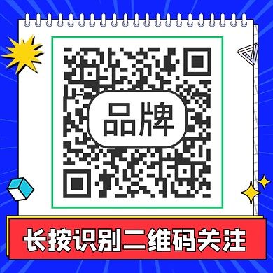 关注二维码扁平方图设计新媒体通用