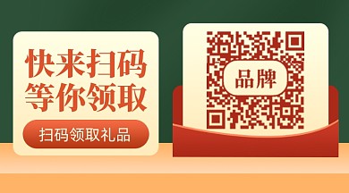 年中大促疯狂促销摄影图新媒体配图