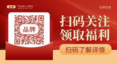 年中大促疯狂促销摄影图新媒体配图