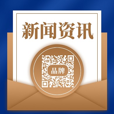 新闻资讯新媒体配图