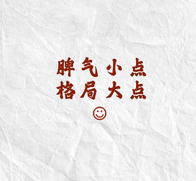 觉醒打工人朋友圈封面