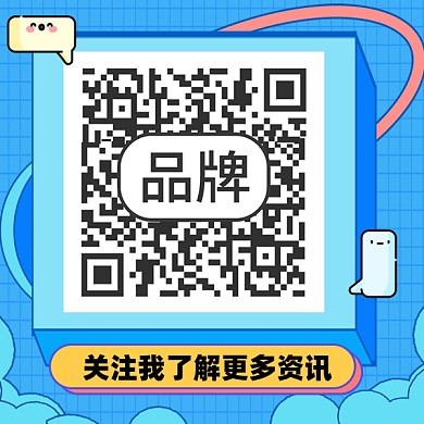 扁平关注二维码了解更多资讯