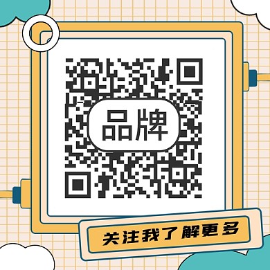 新媒体扁平扫码关注二维码