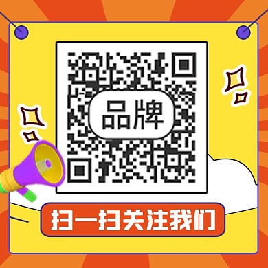 扫一扫关注我们新媒体方形二维码