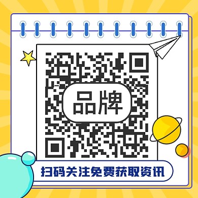 扫码关注获取资讯新媒体方形关注二维码